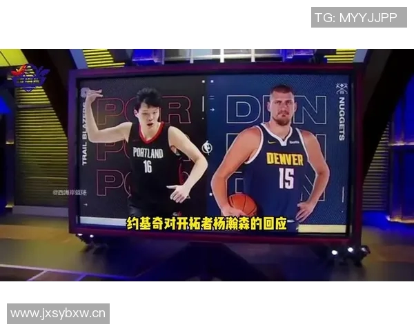 现役NBA球员体重排行榜揭晓杨瀚森122公斤位列第九锡安与约基奇并列第三 现役NBA球员体重排行榜揭晓杨瀚森122公斤位列第九锡安与约基奇并列第三