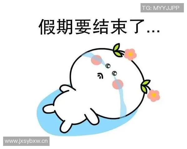 早报：假期余额不足了你准备好迎接工作挑战了吗