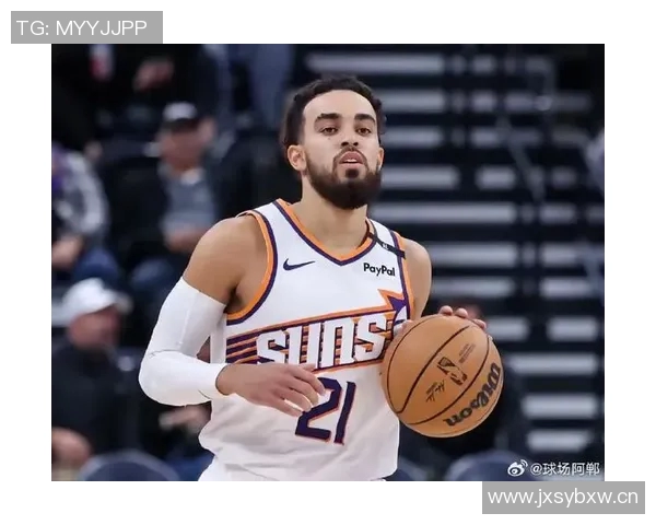 莫斯利称赞泰厄斯琼斯开局表现为球队注入活力奠定比赛基调