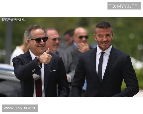 英足总与贝克汉姆洽谈世界杯前迈阿密集训计划