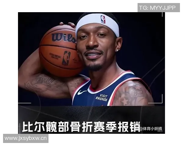 快船总经理透露比尔伤情好转臀部膝盖问题将一并解决