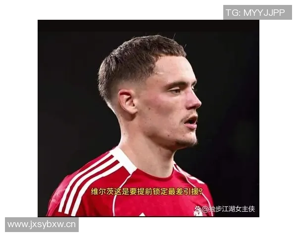 詹俊分析维尔茨助攻难产原因埃基蒂克射术不佳影响表现