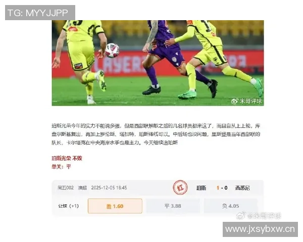 前延边外援尹比加兰正式加盟K1升班马富川1995队为球队注入新活力 前延边外援尹比加兰正式加盟K1升班马富川1995队为球队注入新活力