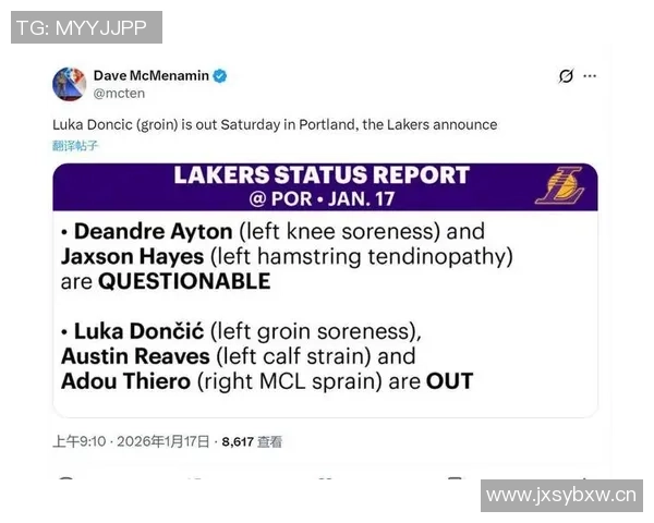 湖人队创下历史纪录前9场比赛均以10分以上失利引发关注