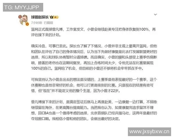 媒体人直言NBA商业本质球迷是衣食父母篮网却将小曾当作吉祥物