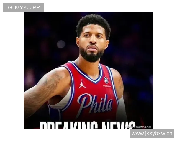 76人战绩惊人四连胜高居东部第一乔治缺阵恩比德不打背靠背