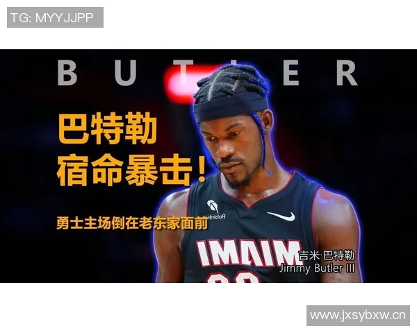巴特勒重伤赛季报销勇士王朝能否依靠库明加逆转颓势